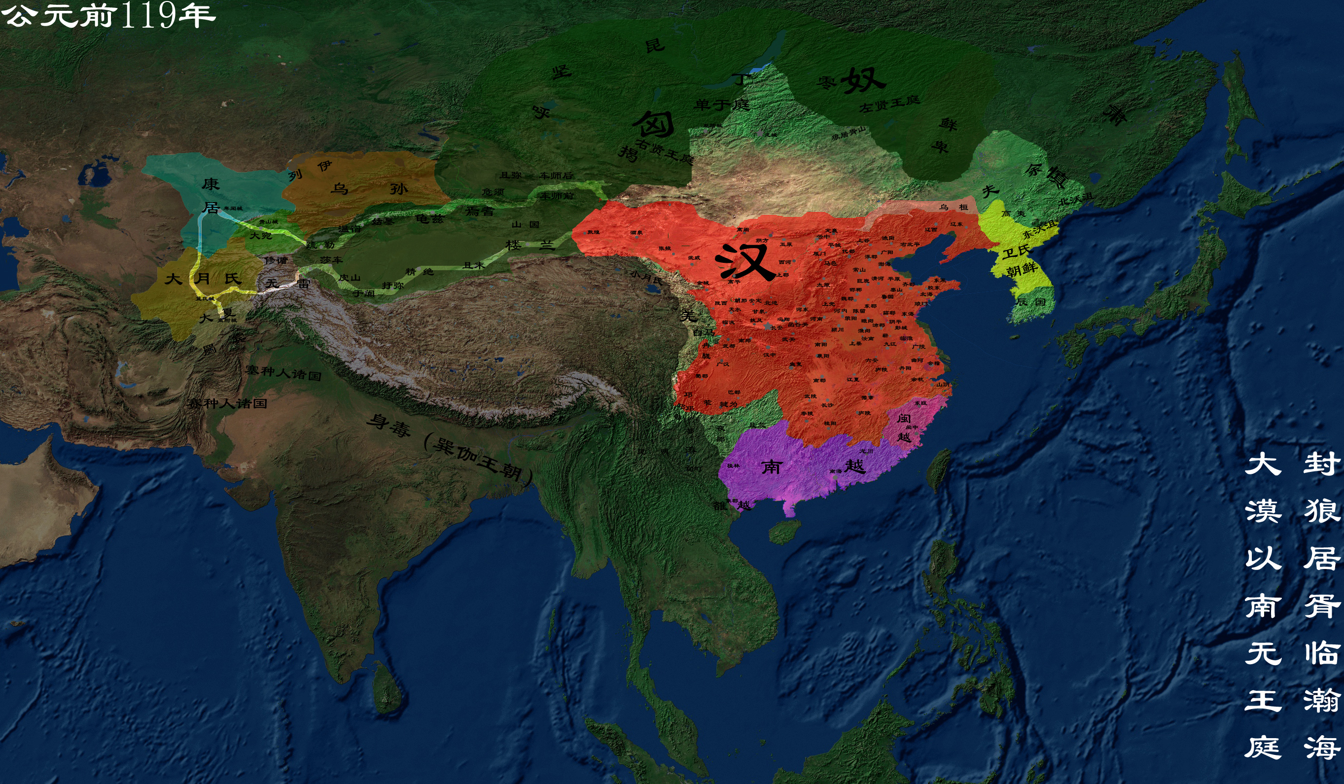 中国历史疆域变迁-西汉新朝玄汉