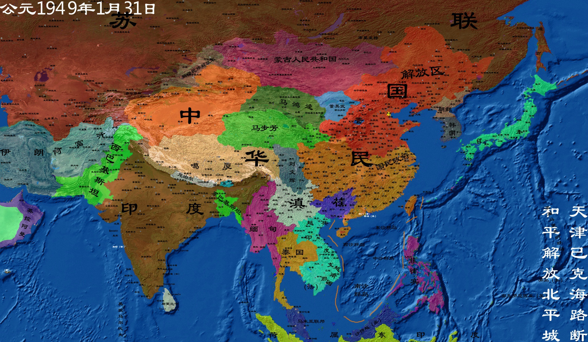 中国历史疆域变迁-中华民国