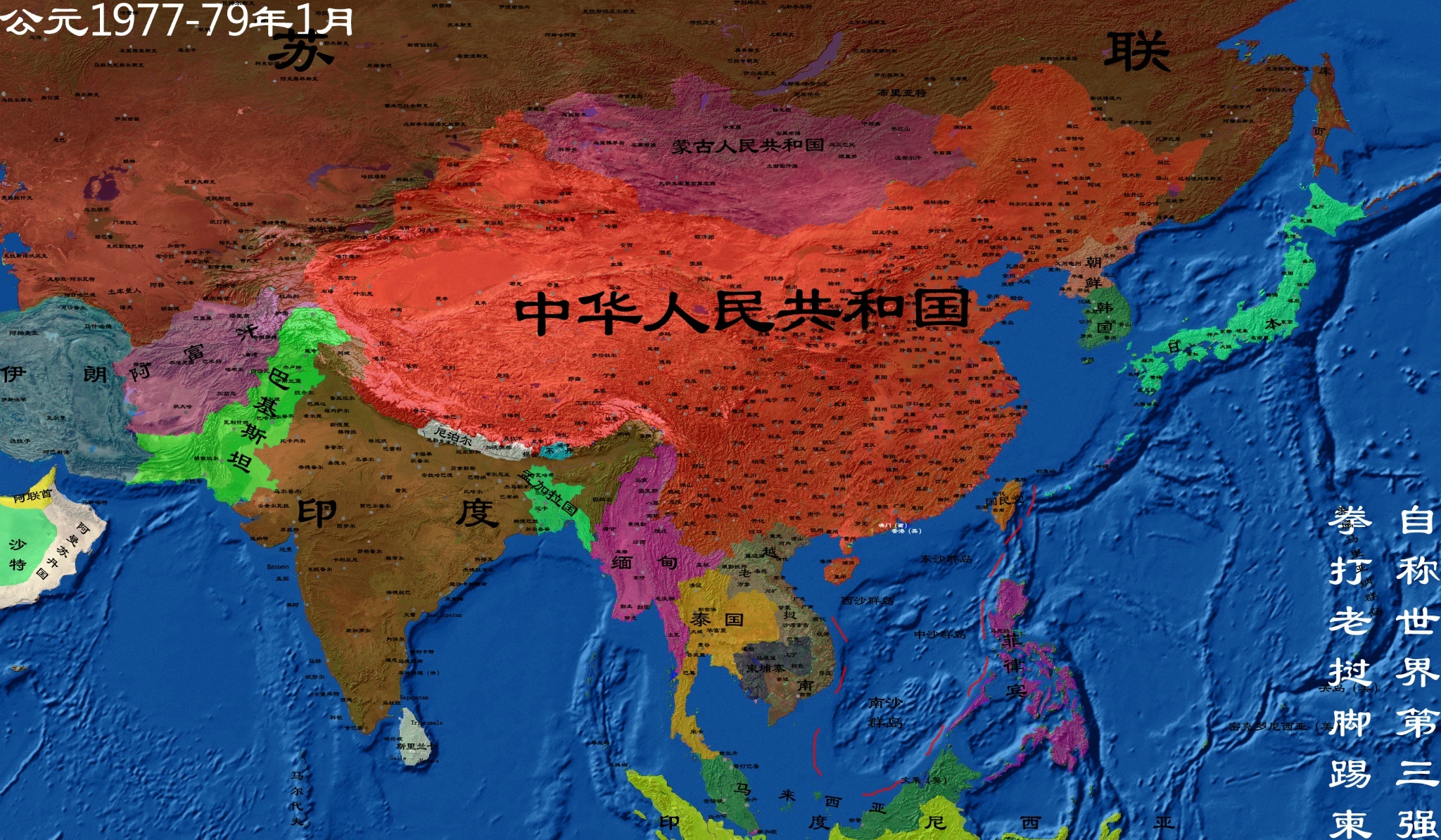 中国历史疆域变迁-中华人民共和国