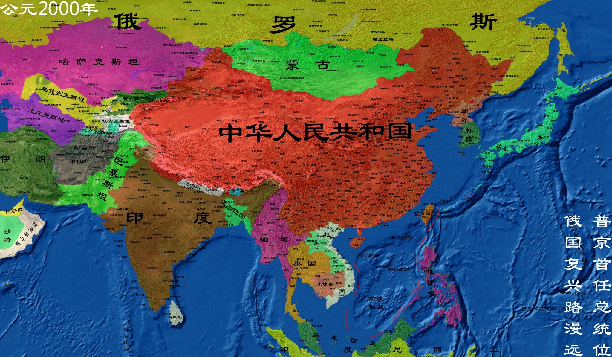 中国历史疆域变迁-中华人民共和国